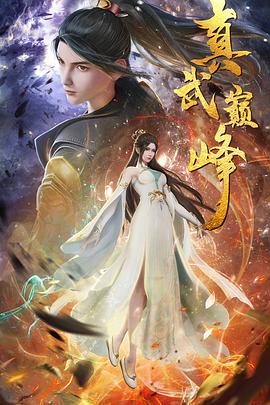 无辜