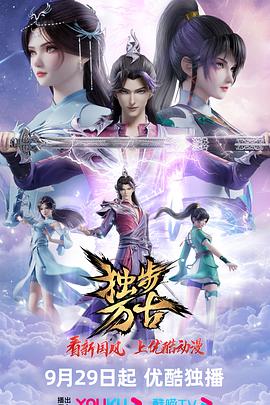 无医可靠