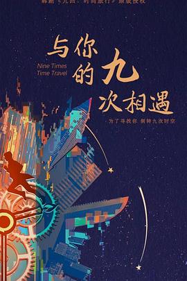村长的甜心
