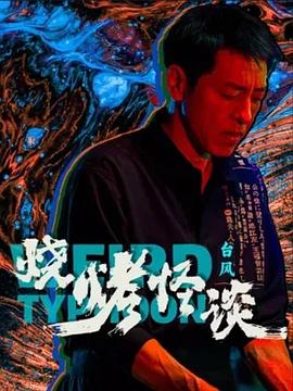 无迹可寻