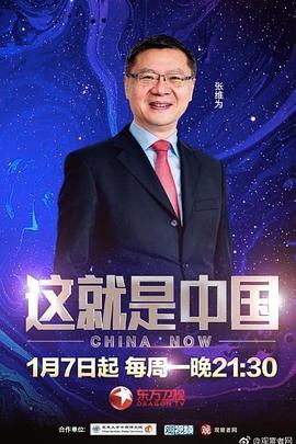 恋爱行星