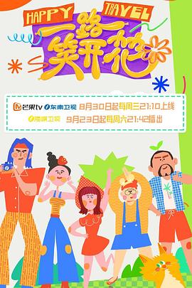 恋人们