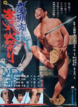 希特勒的男孩