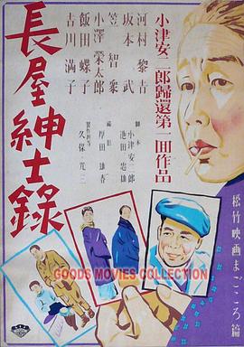 恶魔岛之王