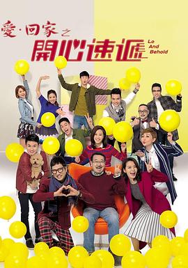 爱森斯坦在瓜纳华托