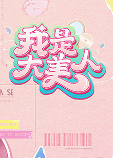 爱的困惑
