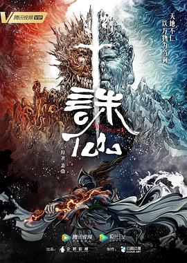 爱情狂奔
