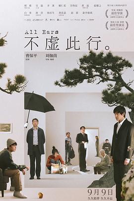 斗鸡1990