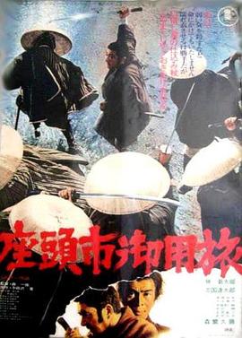 圣徒指南
