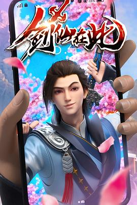 无法避免的战争