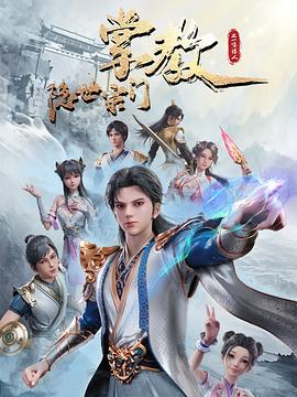 悬崖2016