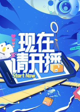 恋战冲绳