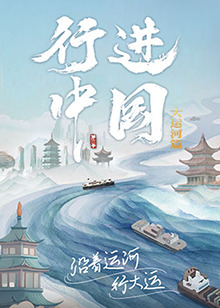 爱情史