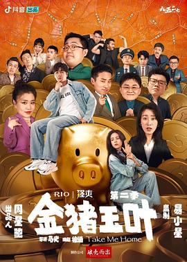 希望之旅2017