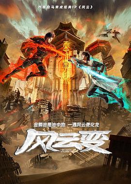 无罪者