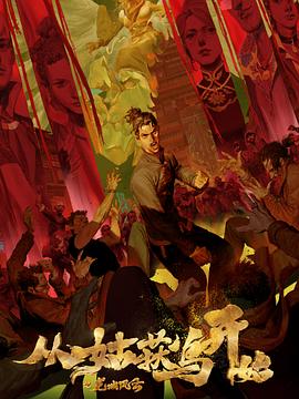 无声的旅行