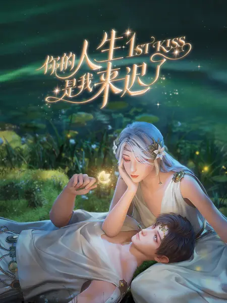 带吸管的玛格丽塔