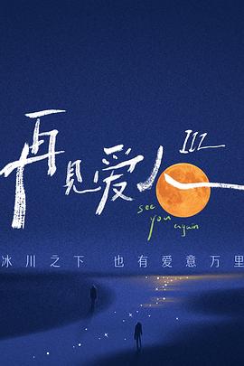 圣徒指南