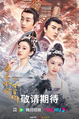 无焰爱火
