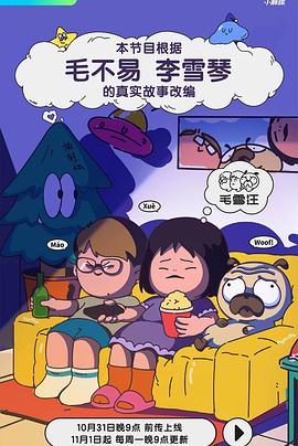 爱我别走