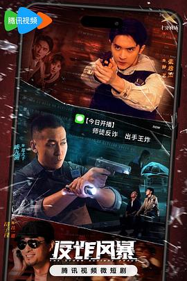 无间道长之神剑门